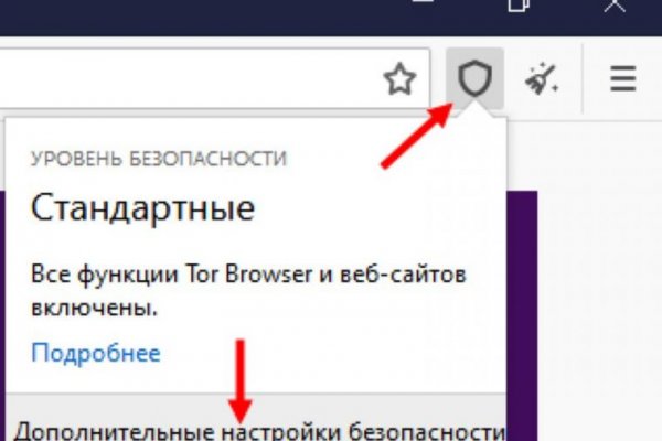 Tor browser hydra ссылка